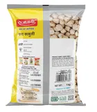 राजधानी चना काबुली 1 Kg