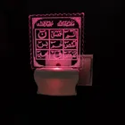 Afast 3D Illusion Night Light, Islamic Allah Design, Green, Acrylic Material, Modern Style 