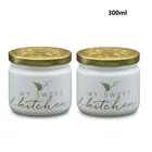 Afast 300 Ml  Golden Printed Round Jar -Set of 3