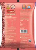 Rajdhani Raw Peanut 500 g
