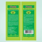 नीता मेहंदी पाउडर 500 g