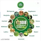 Aadivasi Herbal Hair Oil 250 ml 