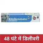 Kitchenmate Aluminium Foil 