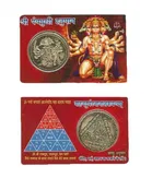BHARDWAJ RETAILS Sobhagya - Nickle Yantra 