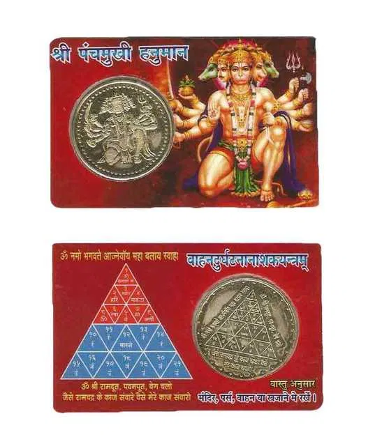 BHARDWAJ RETAILS Sobhagya - Nickle Yantra (Assorted) (Pack of 1) (BR3)