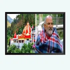 Neem Karoli Baba Wall Photo Frame 