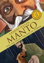 Toba Tek Singh & The Dog of Tithwal: Classic Indian Stories