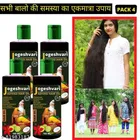 Jogeshvari Adivasi Hair Oil 