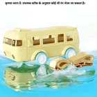 Plastic Bus Shape Sipper Bottle for Kids, Multicolor 