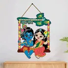 KC Arts Radha Krishna MDF Wall Hanging