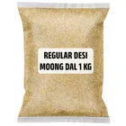 रेगुलर देसी मूंग दाल 1 kg