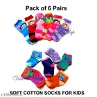 Cotton Socks for Kids 