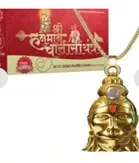 Bhardwaj Retails Hanuman Chalisa Yantra with Brass Pooja Mala 