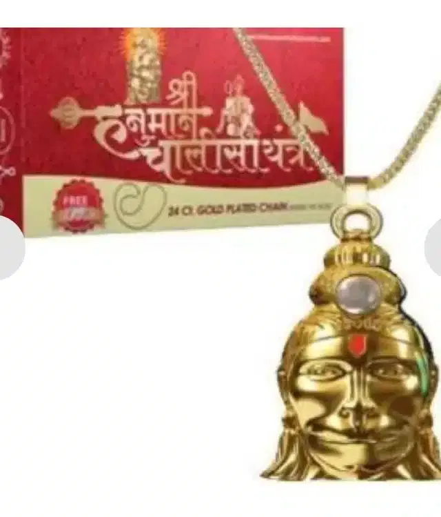 Bhardwaj Retails Hanuman Chalisa Yantra with Brass Pooja Mala (Assorted) (Pack of 1) (BR73)
