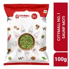 सिटीमॉल नं.1 मोटी सौंफ 2X100 g 