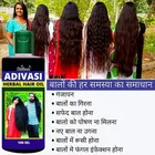 Phillauri Adivasi Herbal Hair Growth Oil 