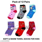 Woolen Socks for Kids 