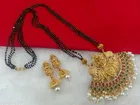 Brass Mangalsutra with Earrings for Women 