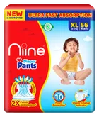 Niine बेबी डायपर पैंट्स 