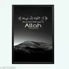 Photo Frame for Decor 