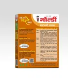 गोल्डी पाव भाजी मसाला 50 g