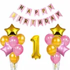 1st Happy Birthday Balloon Decoration Kit, Pink, Set of 1