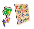 Hindi Alphabet Puzzles Board Game for Kids 