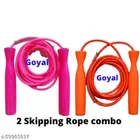 Plastic Skipping Rope (Multicolor, Pack of 2)