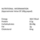 ज़हखास राइस पापड़ रेड चिली 100 g