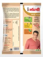 गोल्डी ड्राई मैंगो/आमचूर पाउडर 