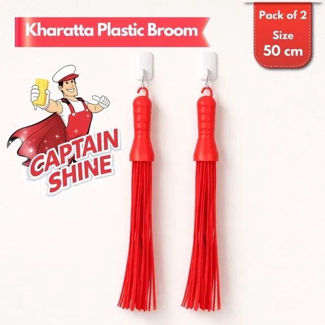 कैप्टन शाइन खराटा प्लास्टिक झाड़ू विथ हैंगिंग लूप, 2x135g [नेट], 50 सेमी (पैक ऑफ 2)