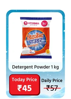 Grocery_Deal_CitymallDETERGENT_30nov