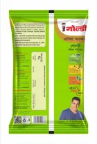 गोल्डी धनिया पाउडर 1 kg
