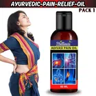 Soothe Sore Muscles Ayurvedic Pain Relief Oil (60 ml)