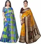 SVB मैसूर सिल्क साड़ी फॉर विमेंस 