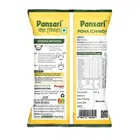 पंसारी दलीय 2X500 g 