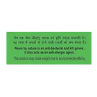 पतंजलि हर्बल वाश डिटर्जेंट केक 225 g