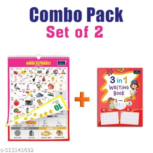 Children Spiral Educational Wall Chart with 3 in 1 Writing book For Kids (Set of 2) 36 x 50 cm