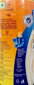 हॉर्लिक्स क्लासिक माल्ट हेल्थ ड्रिंक 1 kg 