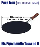 Iron Non Coated Roti Tawa (Black, 22 cm)