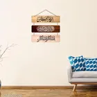 MDF Wooden Wall Hanging Quotes 