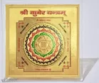 Shri Kuber Yantra 