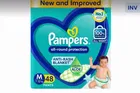 पेम्पर्स डायपर पैंट्स 
