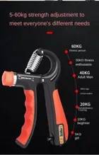 Adjustable Hand Gripper 