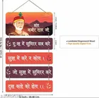 Decorative Wall Hanging 