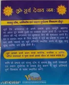 Vastu Yantra Combo for Men 