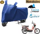 Heat-Resistant Scooty Cover Tvs Xl Super (Blue, Free Size)