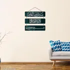 MDF Wooden Wall Hanging Quotes 