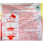 Nutrela Soya Chunks 5X45 g 