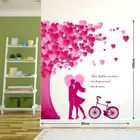 AVV Romantic Couple Wall Sticker 105x55cm